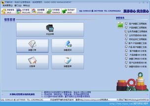 數字化賦能制造業 開博科技Kwire電線行業管理系統v1.7新一代體驗分析
