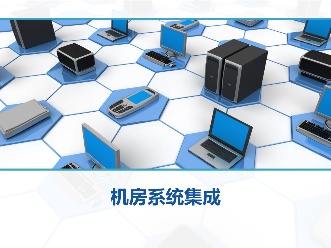 匠興MES系統(tǒng) 集成商面臨的挑戰(zhàn)與戰(zhàn)略目標分析